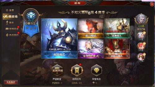 甲斗1.5最新爆料,揭秘神秘新功能与升级亮点  第1张