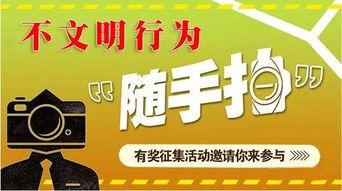 广州随手拍爆料案件最新,最新进展揭示惊人内幕  第3张